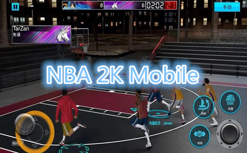 NBA2KMobile���İ�����_nba2kmobile��׿������_���ʷ�