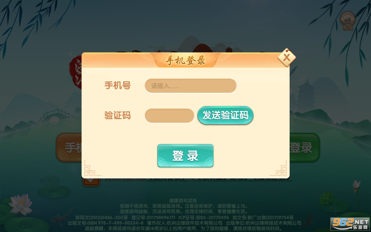 ���������ֻ���app v1.2.9��ͼ0