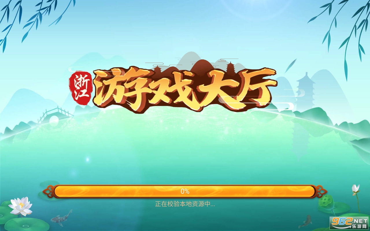 ���������ֻ���app v1.2.9��ͼ1