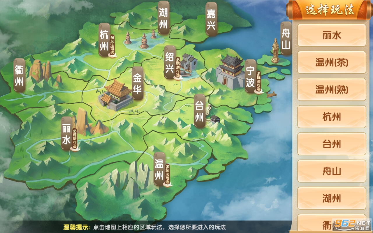 ���������ֻ���app v1.2.9��ͼ2