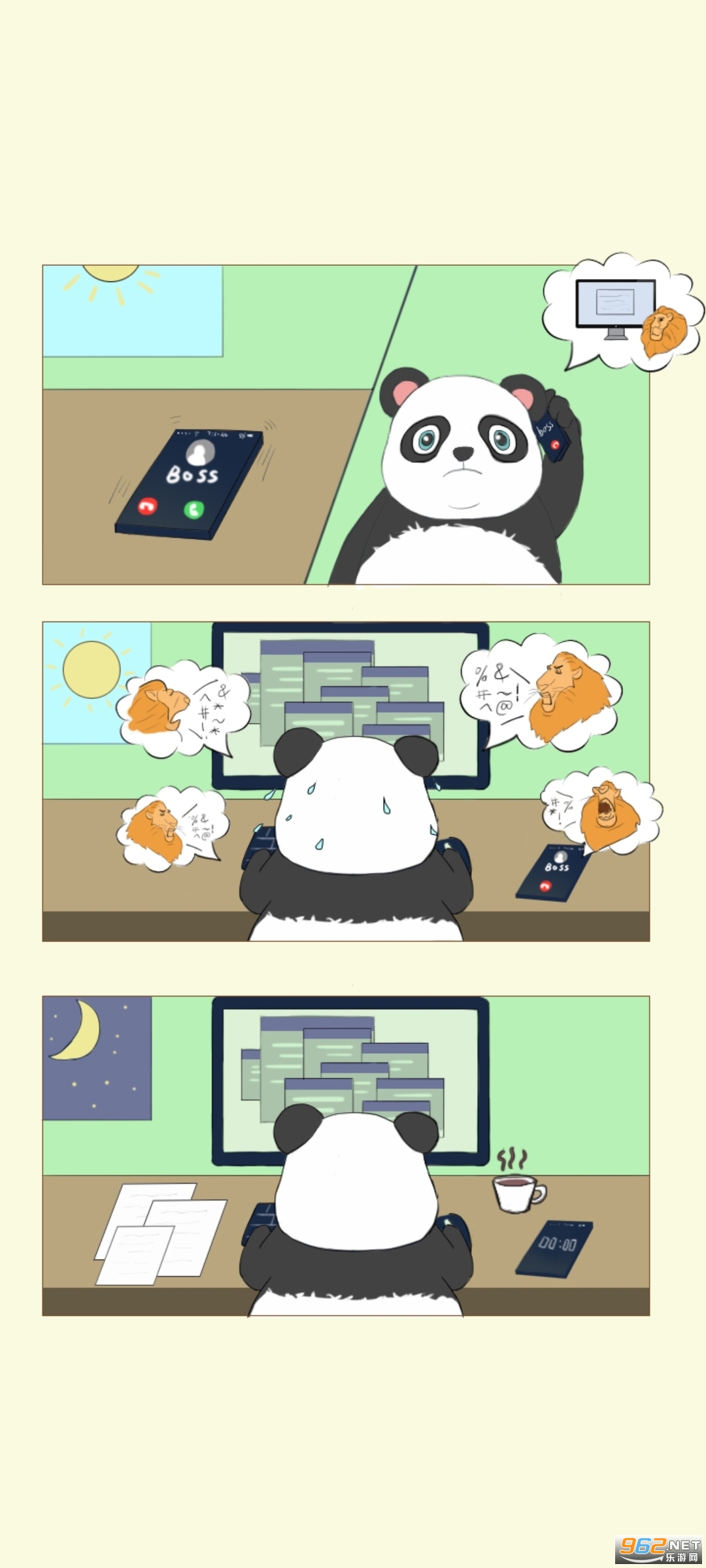 熊猫面馆游戏破解版截图4