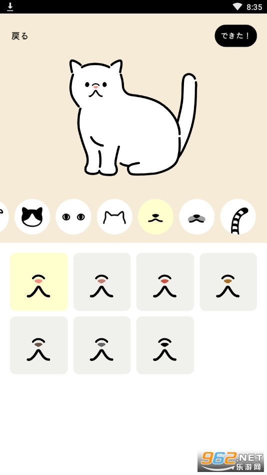 uchinoko-maker.jp(��è)v1.0 ���°��ͼ0