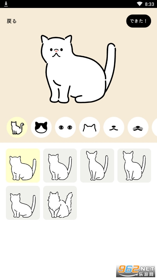 uchinoko-maker.jp(��è)v1.0 ���°��ͼ1