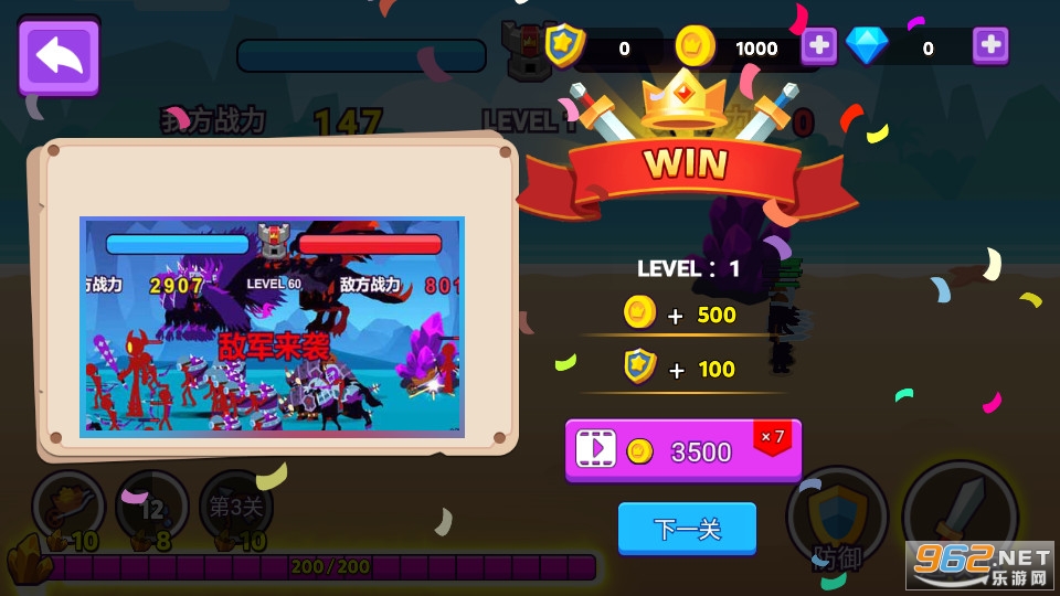 Rise of Stickman����˵������ƽ�� v1.3.4��ͼ2