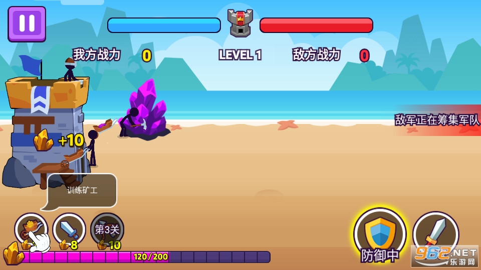 Rise of Stickman����˵������ƽ�� v1.3.4��ͼ0