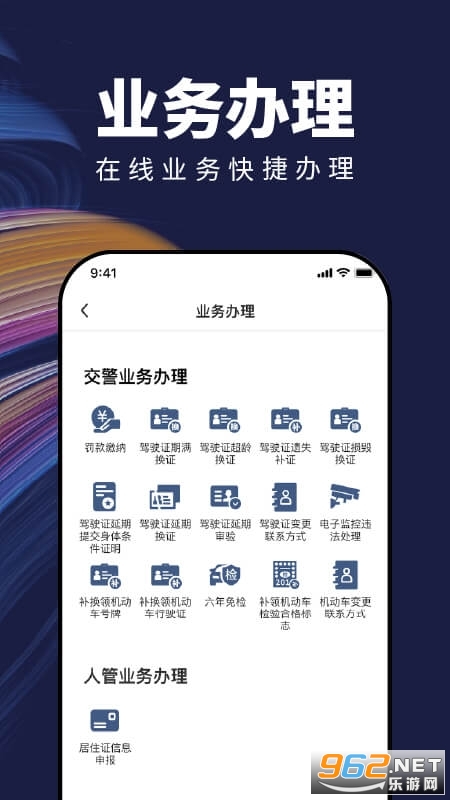 �°��ճ���App�ٷ���վ��ͼ0