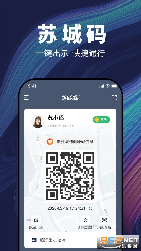 �°��ճ���App�ٷ���վ��ͼ2