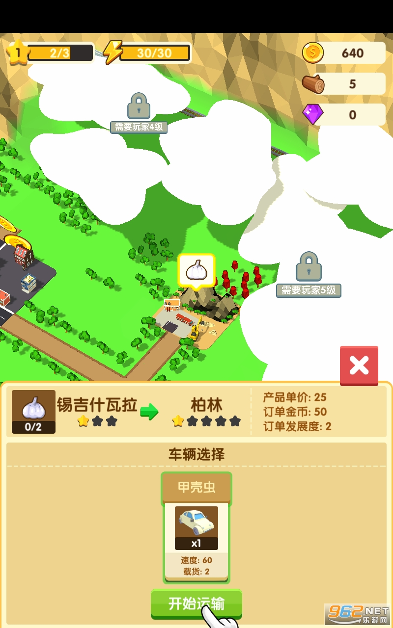 ��·����ǿ�ƽ��v1.0.0 ���°��ͼ1