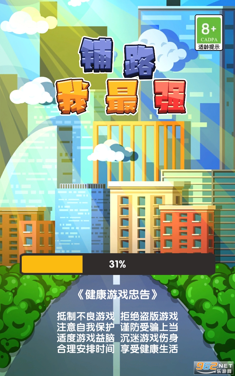 ��·����ǿ�ƽ��v1.0.0 ���°��ͼ4