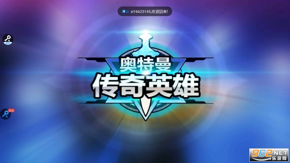 ����������Ӣ�۴浵��ֱװ��v6.0.0 4399���°��ͼ0