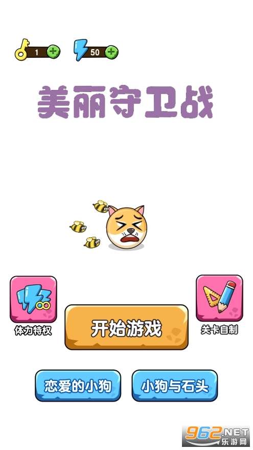 ��������ս�����ƽ�� v1.0.1��ͼ1