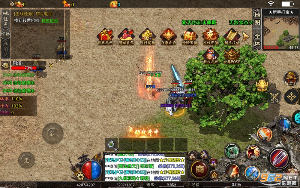 �����񷱶�����޵����� v1.0.2��ͼ2