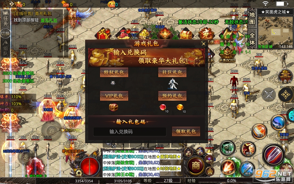 �����񷱶�����޵����� v1.0.2��ͼ6
