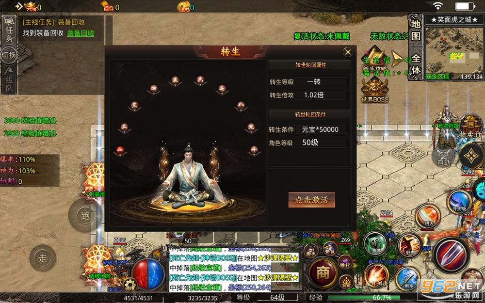�����񷱶�����޵����� v1.0.2��ͼ3