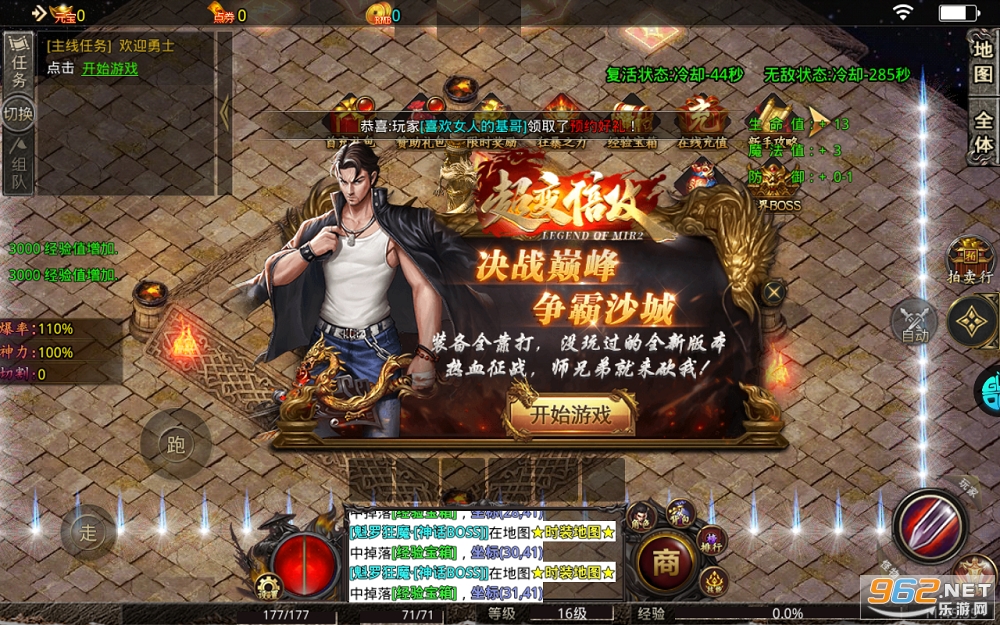 �����񷱶�����޵����� v1.0.2��ͼ5
