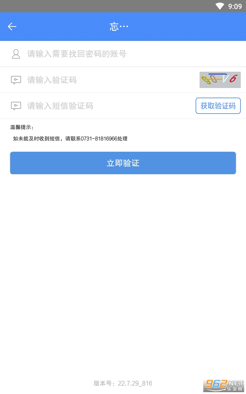 �ɸ뻥�����°���˼�Ƽ�2022 v22.7.29��ͼ2