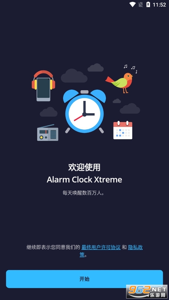 Alarm Clock Xtreme�����߼���v8.0.0 ��Ѱ��ͼ0