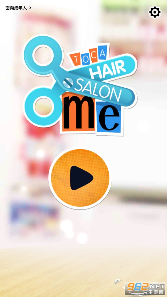 Toca Hair Salon Me��׿��(�п������ҵķ���)��ͼ0