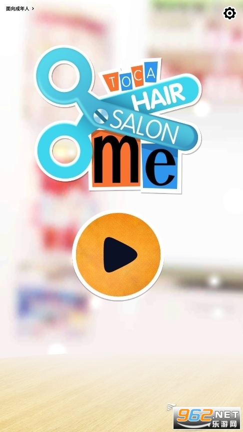 �п������ҵķ���hairsalonme��׿���ͼ1