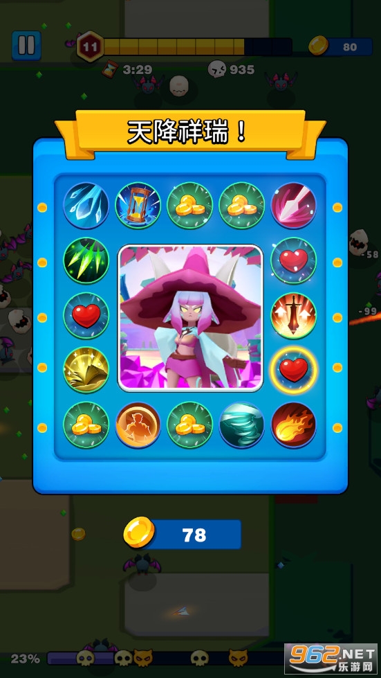�¶����Ҵ���Lonely Survivorv0.6.0��׿���ͼ1