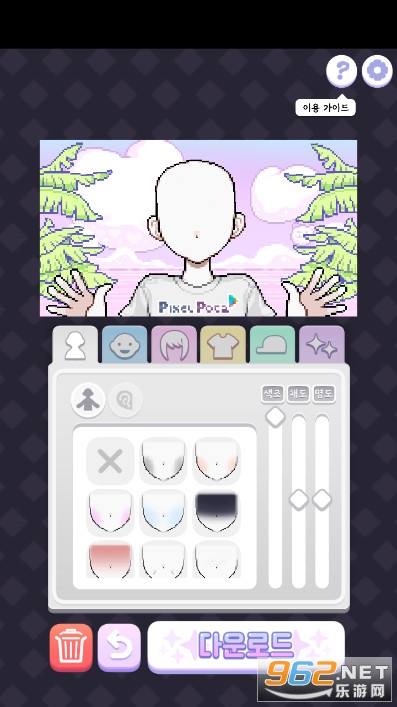 pixel poca(����Ƥ��������Ϸ)v0.0.16 ���°��ͼ4