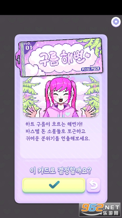 pixel poca(����Ƥ��������Ϸ)v0.0.16 ���°��ͼ2