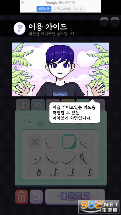 pixel poca(����Ƥ��������Ϸ)v0.0.16 ���°��ͼ3