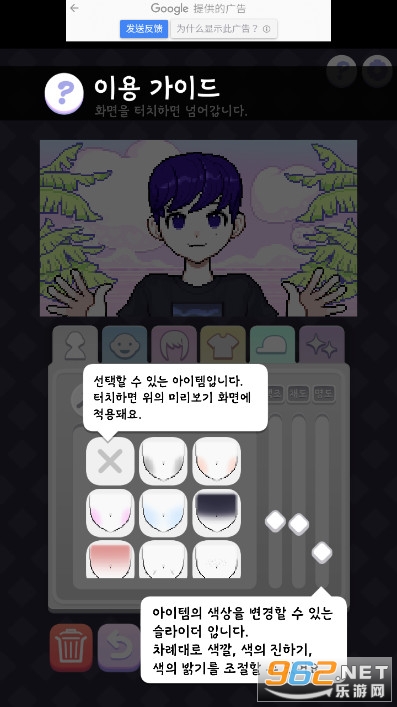 pixel poca(����Ƥ��������Ϸ)v0.0.16 ���°��ͼ6