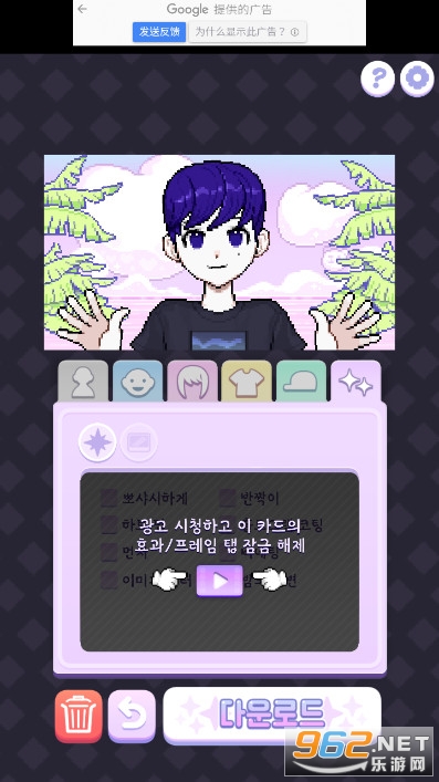 pixel poca(����Ƥ��������Ϸ)v0.0.16 ���°��ͼ7