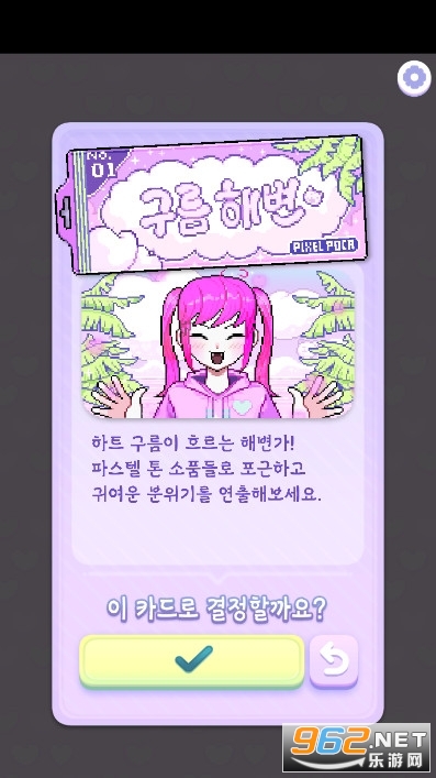 ������Ů����(Pixel Poca)��Ϸ��ͼ3