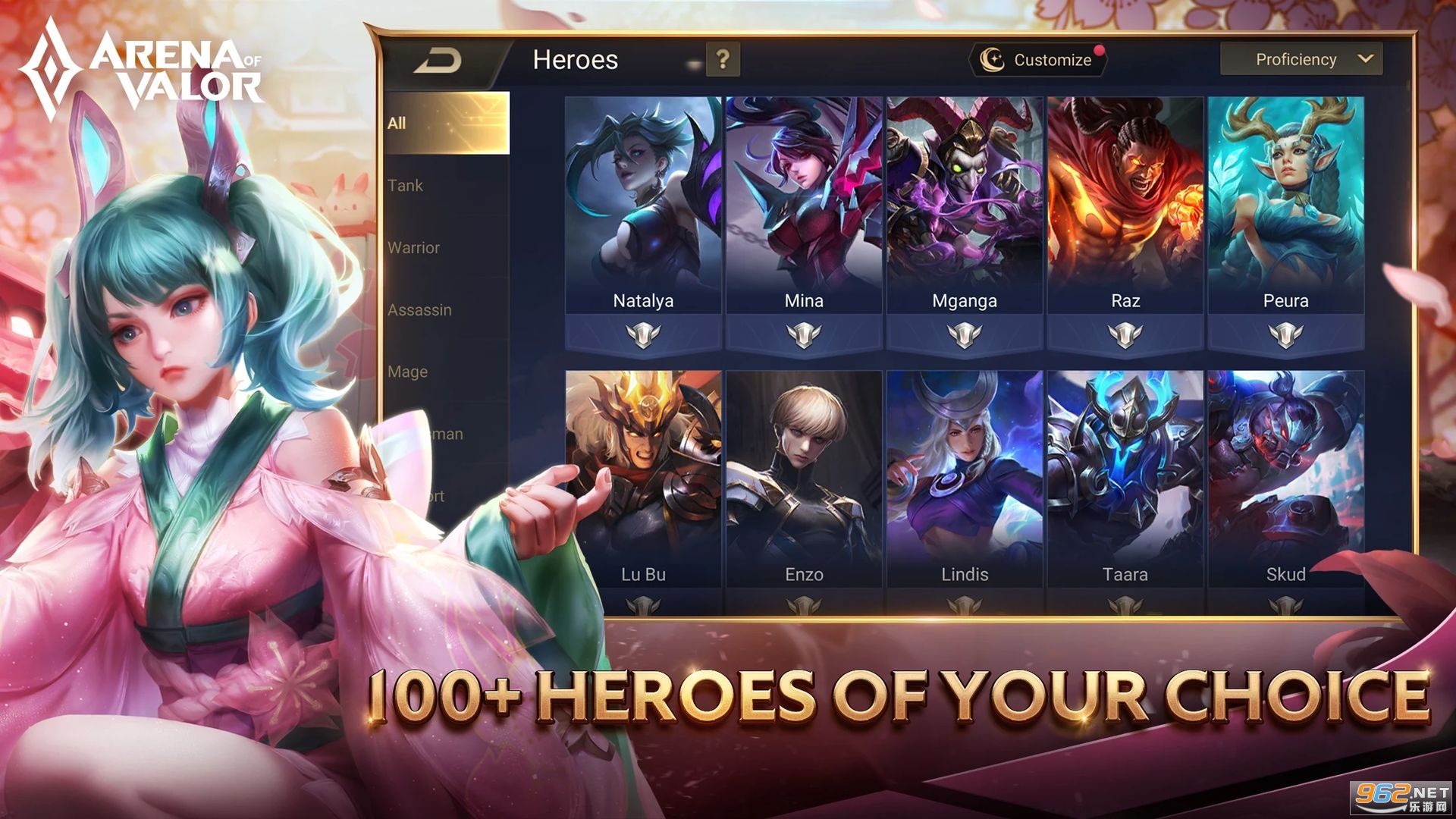 Arena of Valor���ʷ�v1.52.1.3��ͼ2