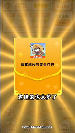 ��Դ�˼Һ�������°� v1.1.2��ͼ0