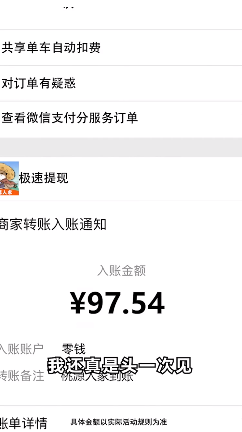 ��Դ�˼Һ�������°� v1.1.2��ͼ2
