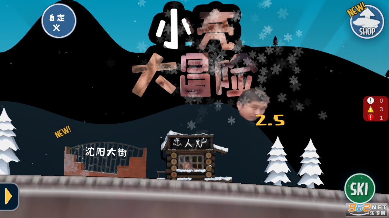 С����ð��v2.5���°��ͼ5