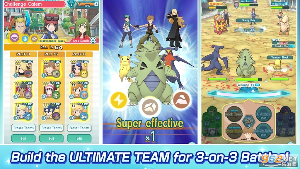 宝可梦大师ex国际版Pokemon Masters EX截图3