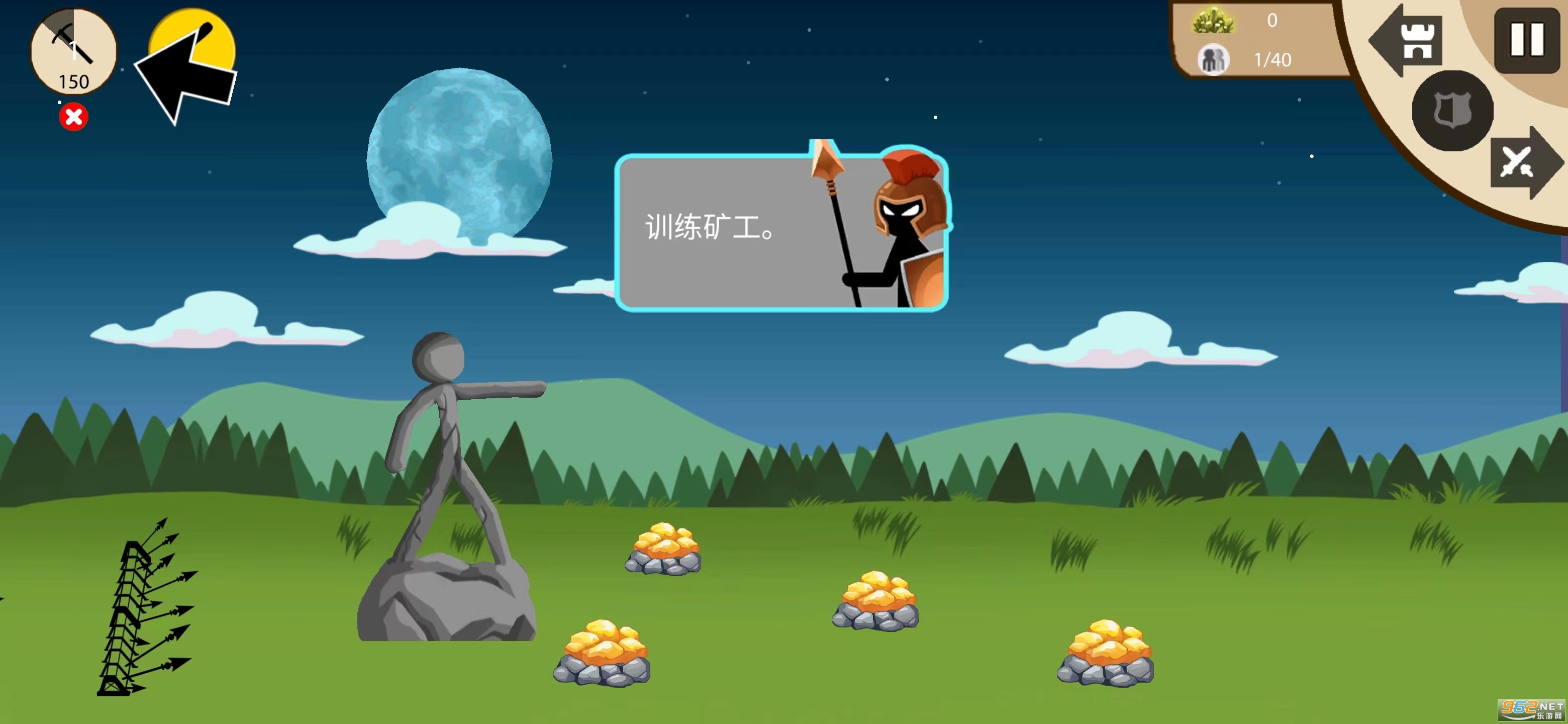 �����5�����ս���۹��޵а�(Stick War)��ͼ0