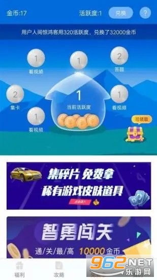 Ȥ���������Ƥ�����ް�v1.2.1.2 ���°��ͼ0