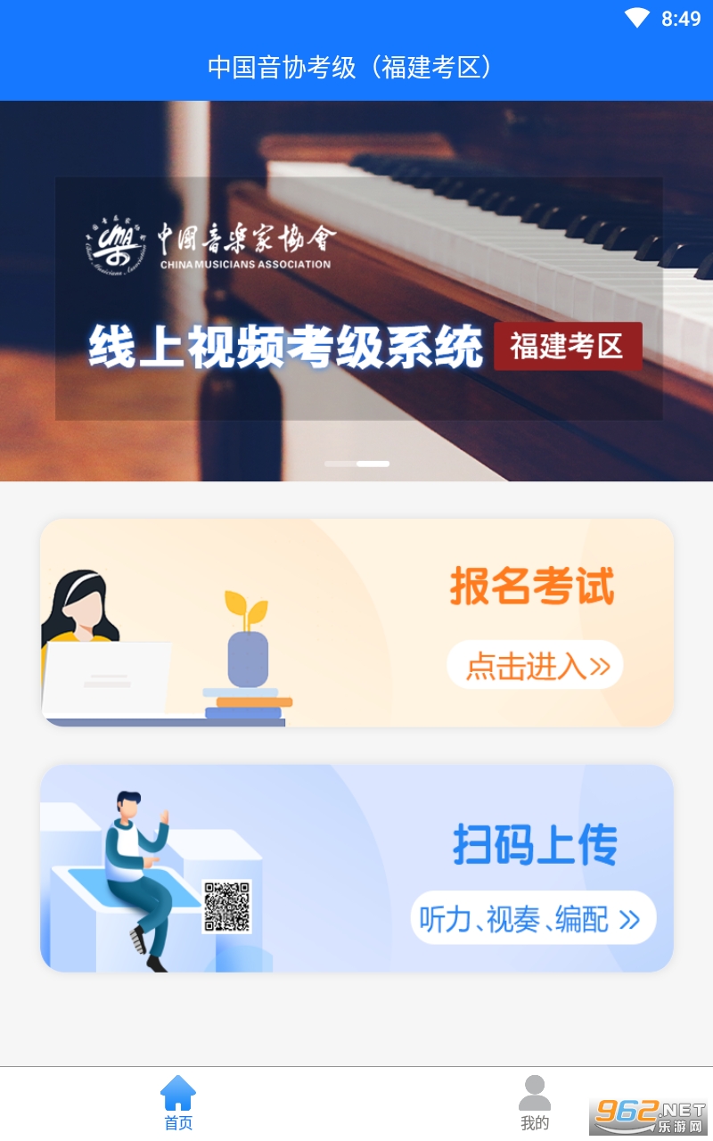 ��Э��������app���°� v1.0.7��ͼ0