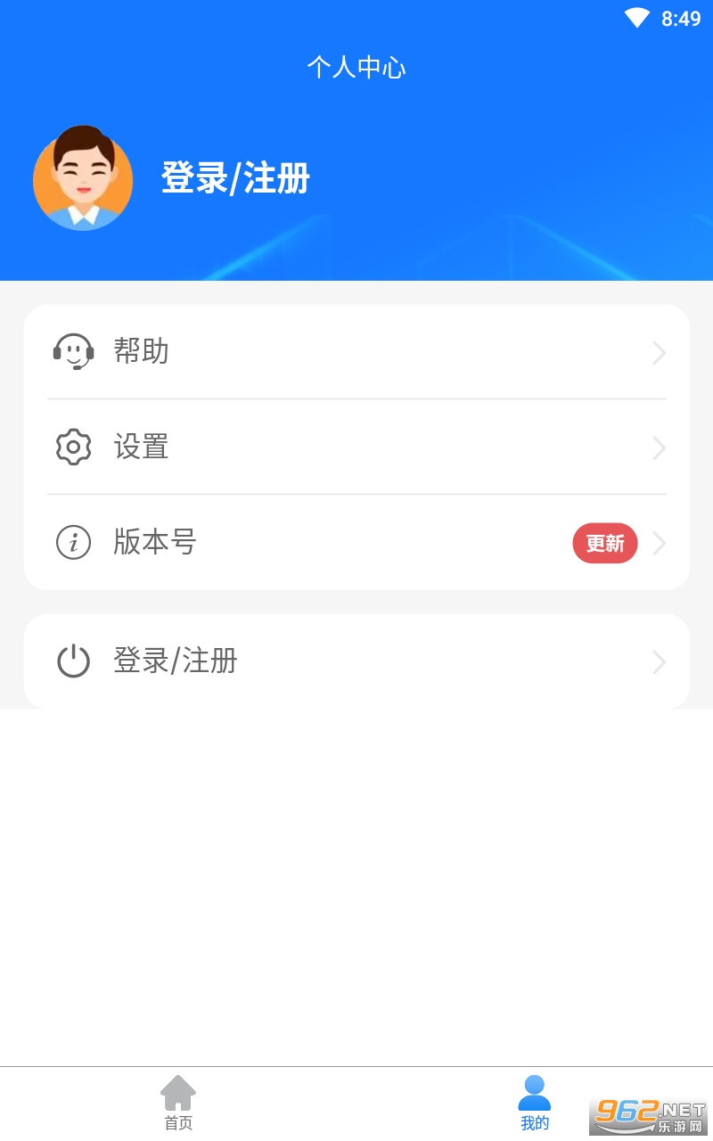 ��Э��������app���°� v1.0.7��ͼ2