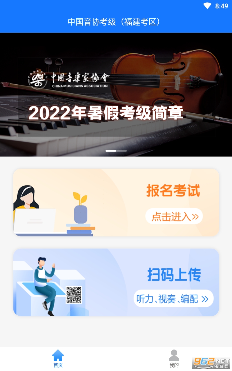 ��Э��������app���°� v1.0.7��ͼ3