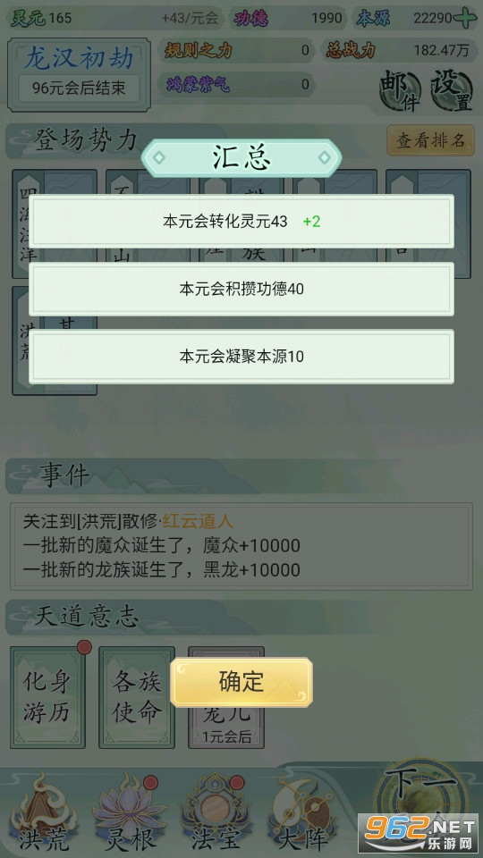 �Ҿ��Ǻ������ƽ�� v1.0.2��ͼ0