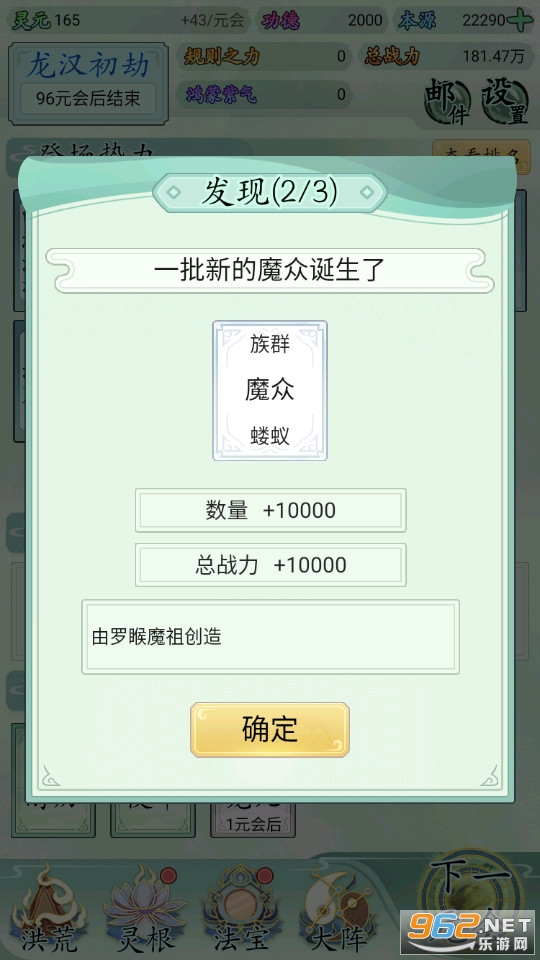 �Ҿ��Ǻ������ƽ�� v1.0.2��ͼ1