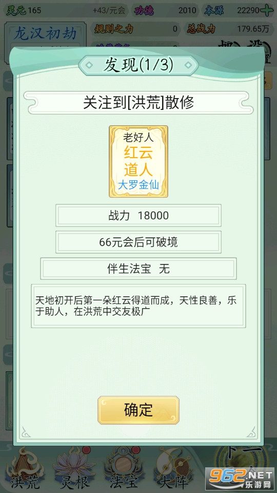 �Ҿ��Ǻ������ƽ�� v1.0.2��ͼ3