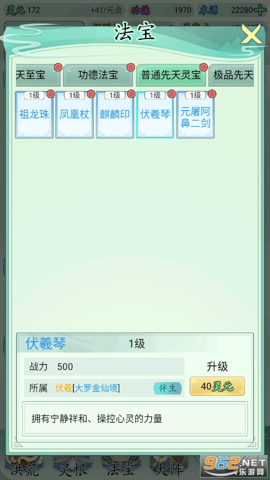 �Ҿ��Ǻ������ƽ�� v1.0.2��ͼ4