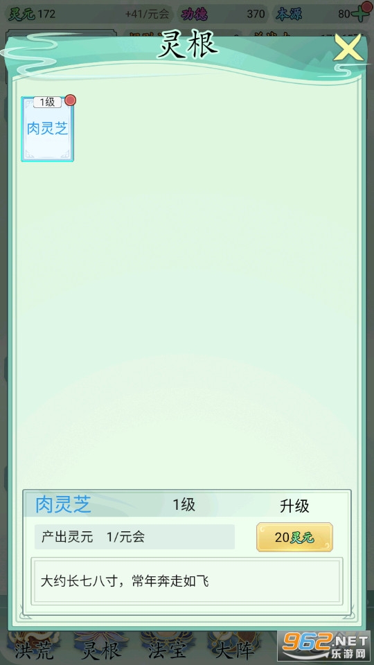 �Ҿ��Ǻ������ƽ�� v1.0.2��ͼ8