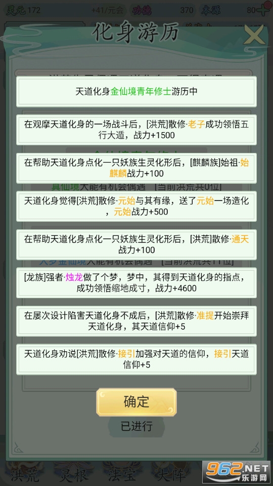 �Ҿ��Ǻ������ƽ�� v1.0.2��ͼ15