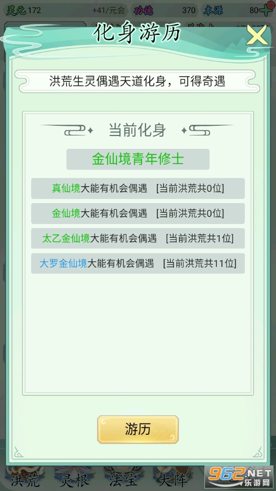 �Ҿ��Ǻ������ƽ�� v1.0.2��ͼ9