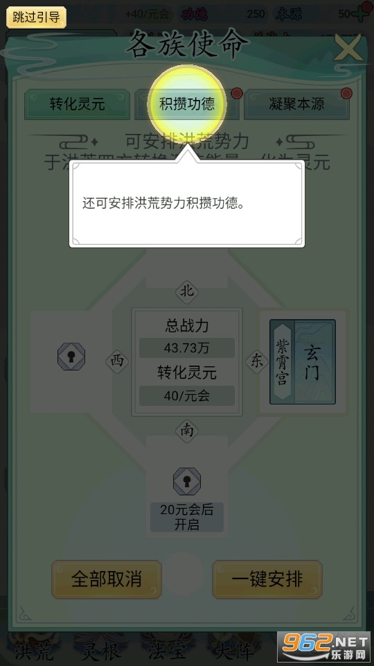 �Ҿ��Ǻ������ƽ�� v1.0.2��ͼ11