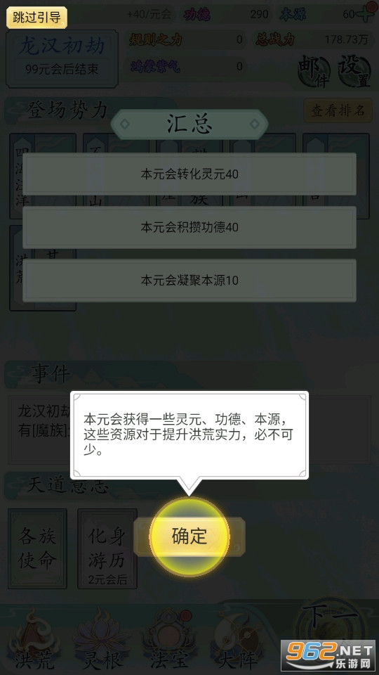 �Ҿ��Ǻ������ƽ�� v1.0.2��ͼ10