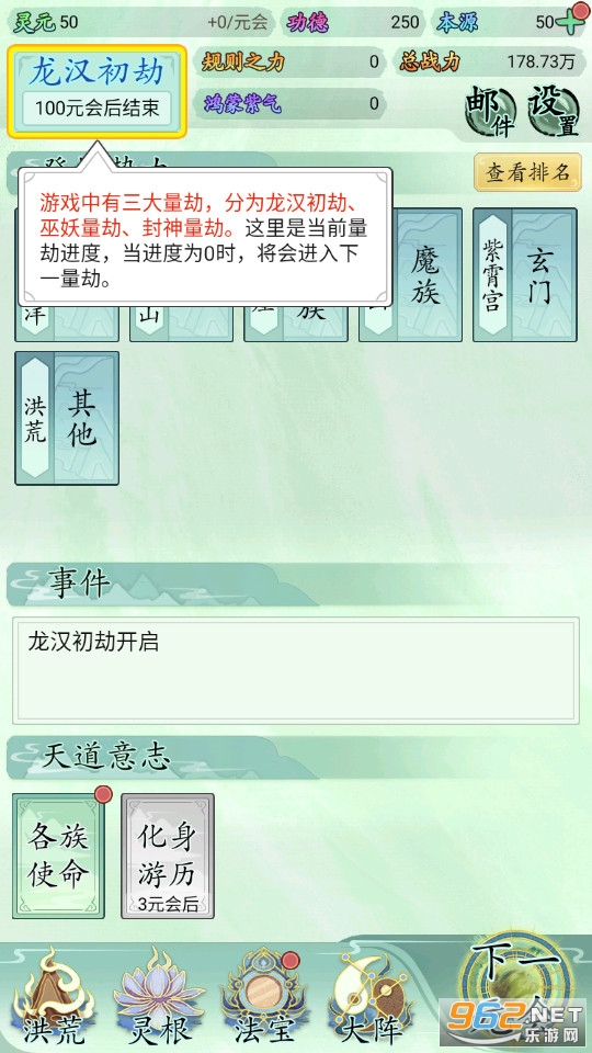 �Ҿ��Ǻ������ƽ�� v1.0.2��ͼ16